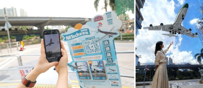 ARTech景點一：啟德歲月